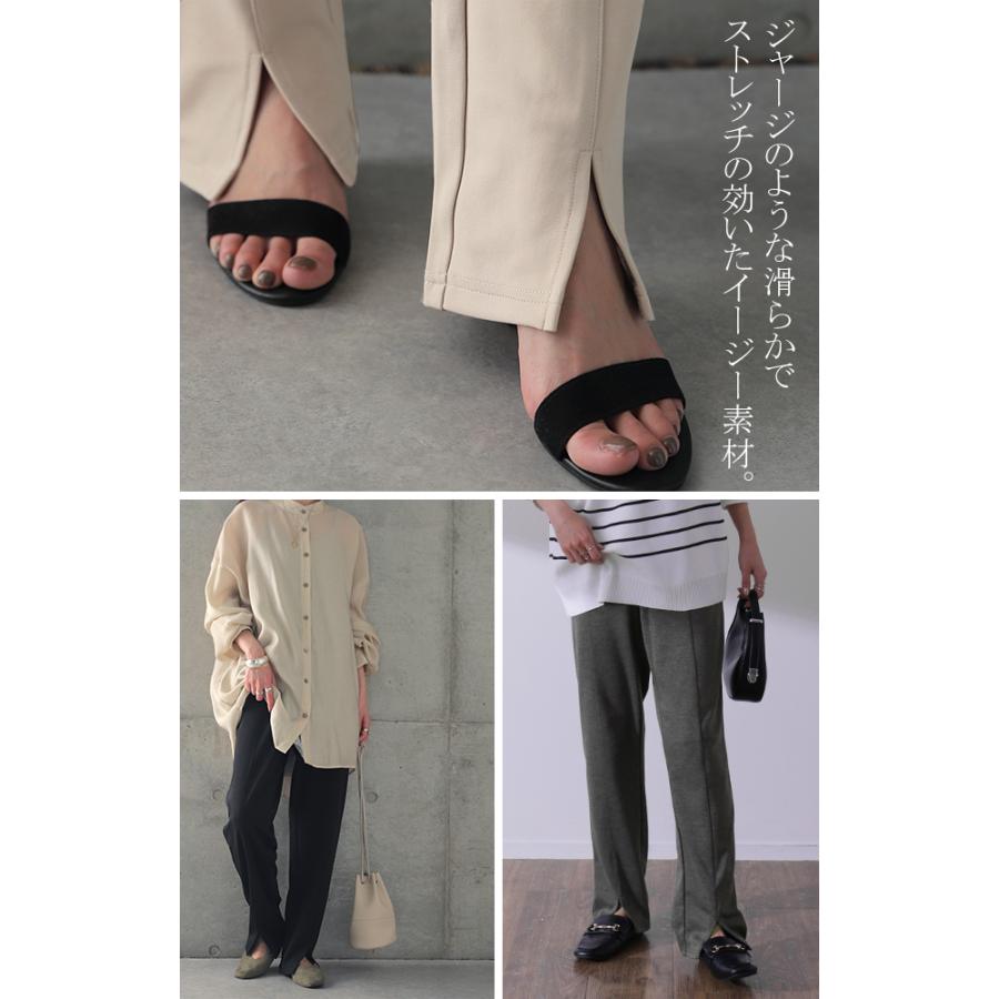 パンツ レディース ボトムス イージーパンツ ストレートパンツ ウエストゴム きれいめ シンプル ロング ジャージ | HUG.U | 15