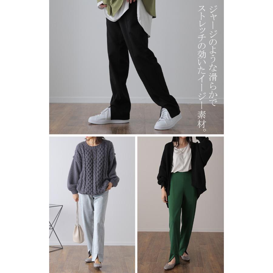 パンツ レディース ボトムス イージーパンツ ストレートパンツ ウエストゴム きれいめ シンプル ロング ジャージ | HUG.U | 17