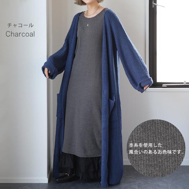 SALE ワンピース ロングワンピース ロング レディース リブ Uネック リブニット アウトレット | HUG.U | 13