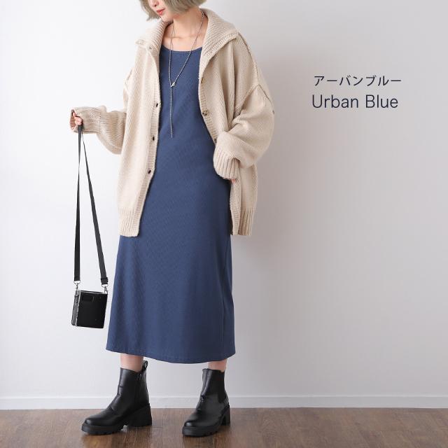 SALE ワンピース ロングワンピース ロング レディース リブ Uネック リブニット アウトレット | HUG.U | 14