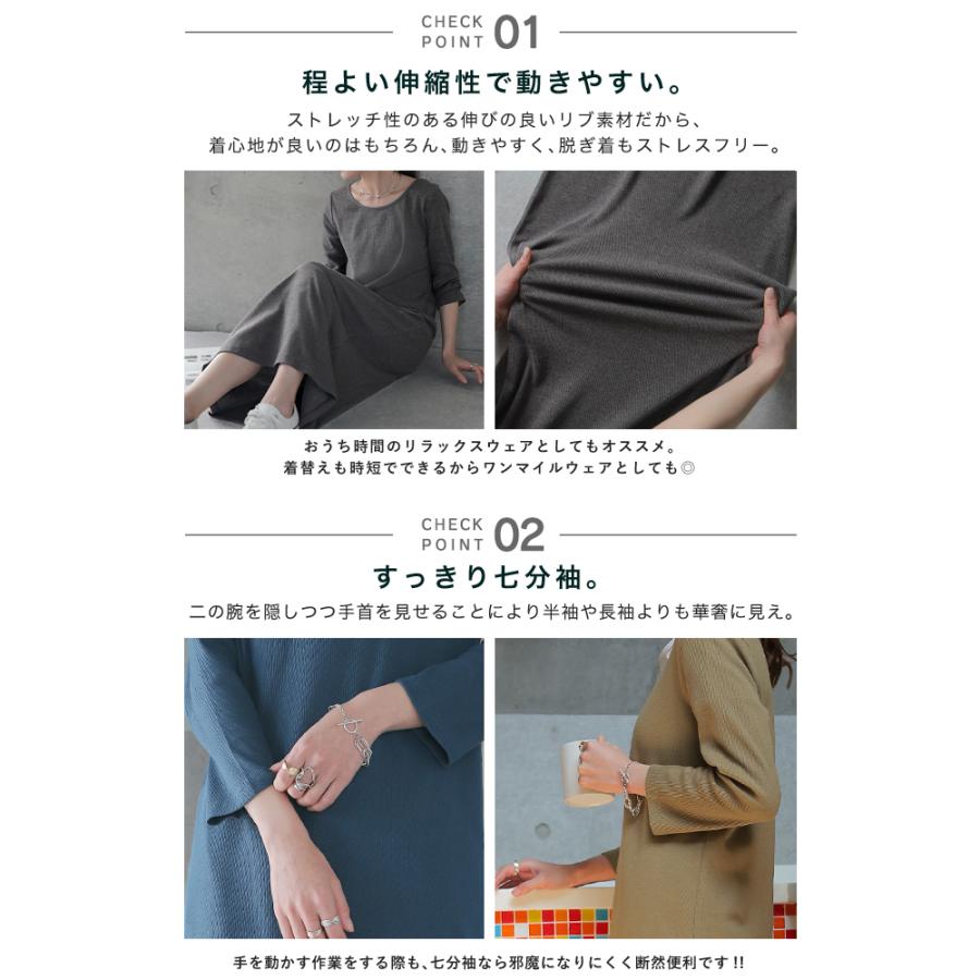 SALE ワンピース ロングワンピース ロング レディース リブ Uネック リブニット アウトレット | HUG.U | 15