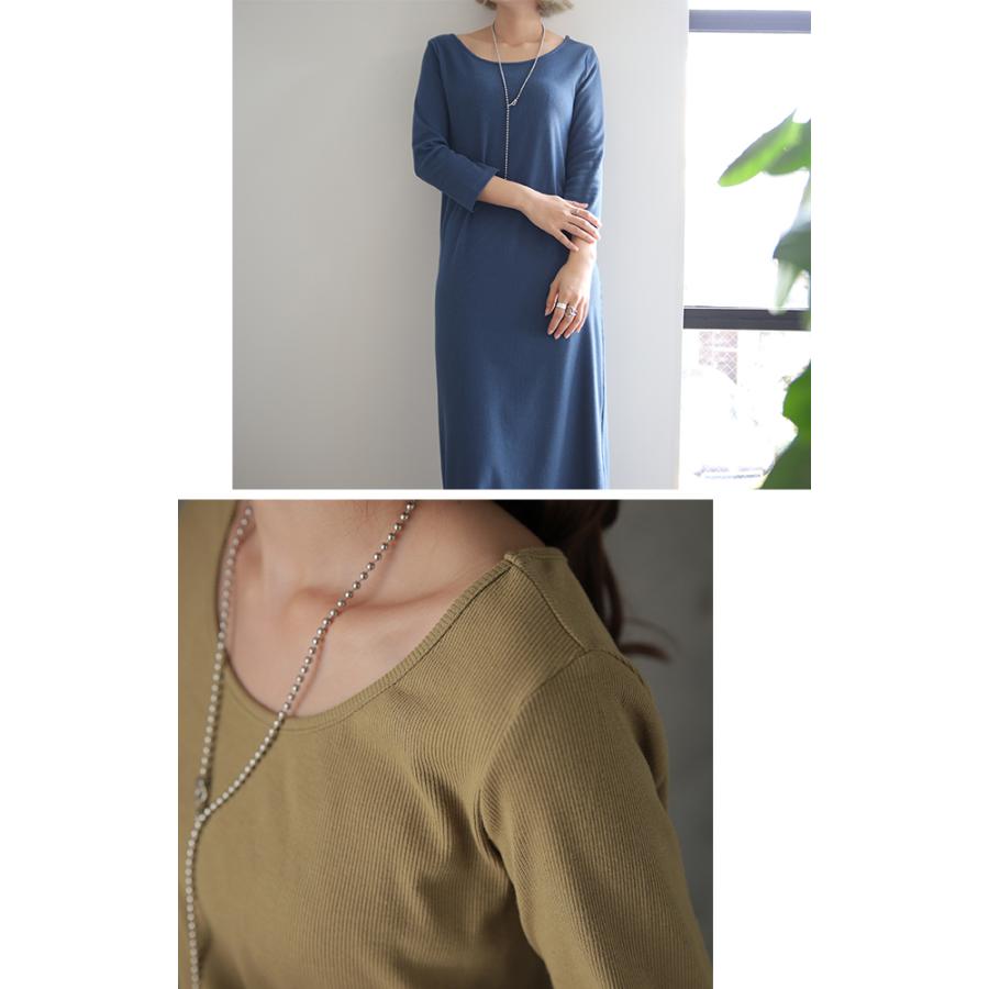 SALE ワンピース ロングワンピース ロング レディース リブ Uネック リブニット アウトレット | HUG.U | 17