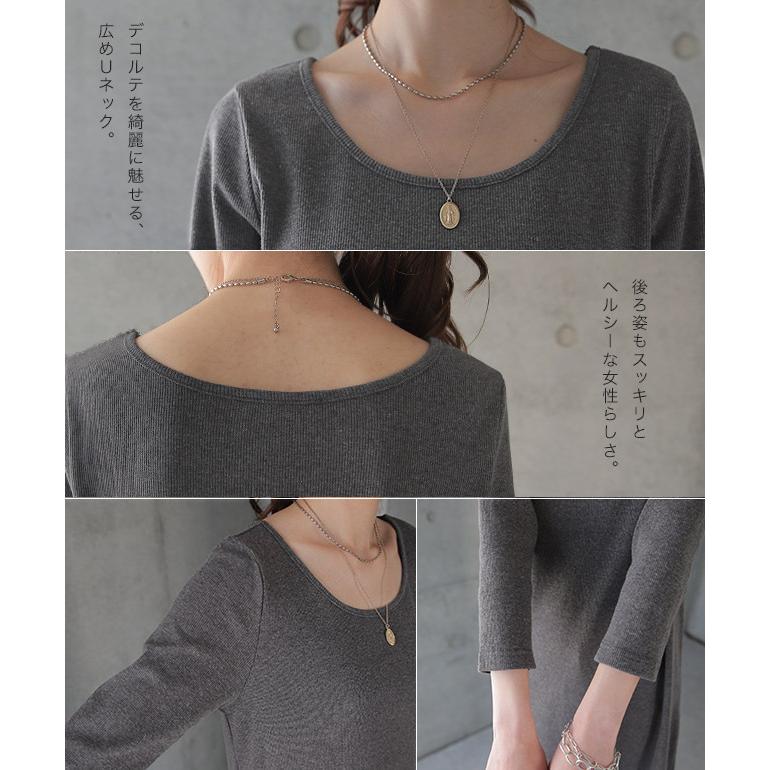 SALE ワンピース ロングワンピース ロング レディース リブ Uネック リブニット アウトレット | HUG.U | 21