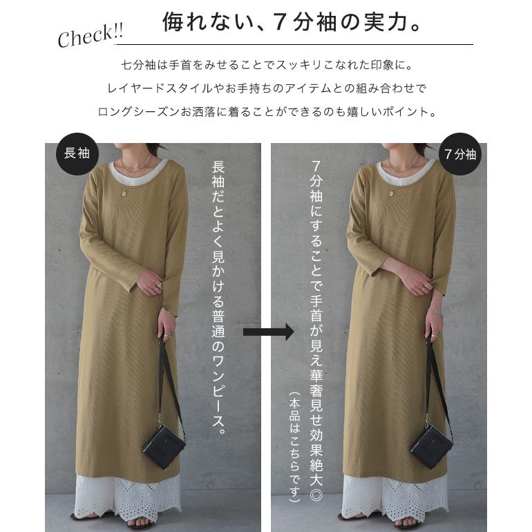 SALE ワンピース ロングワンピース ロング レディース リブ Uネック リブニット アウトレット | HUG.U | 22