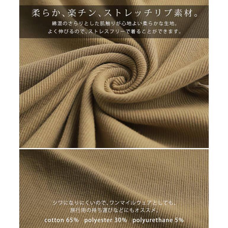 SALE ワンピース ロングワンピース ロング レディース リブ Uネック リブニット アウトレット | HUG.U | 10