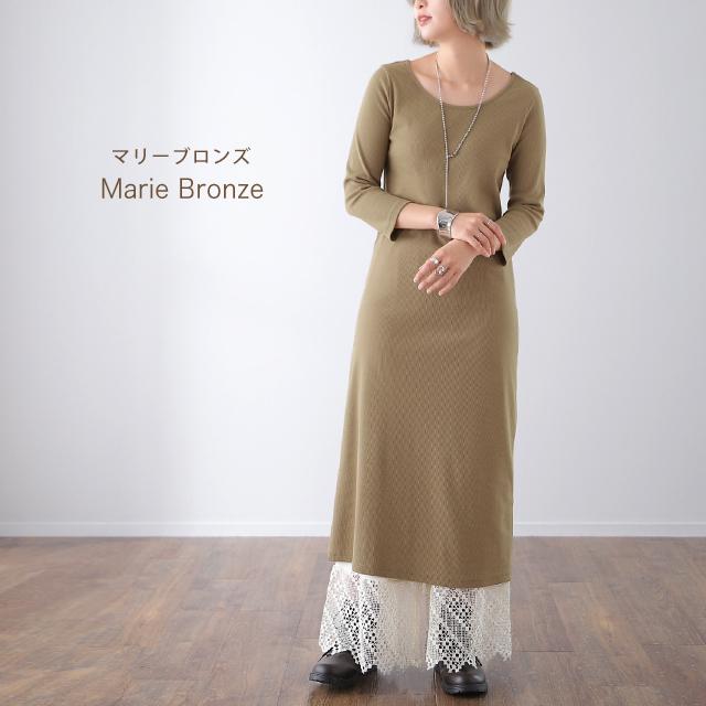 SALE ワンピース ロングワンピース ロング レディース リブ Uネック リブニット アウトレット | HUG.U | 12