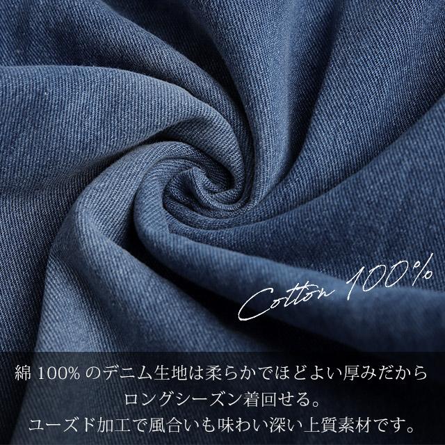 パンツ デニム レディース デニムパンツ 体型カバー ジーンズ ボーイフレンド | HUG.U | 10