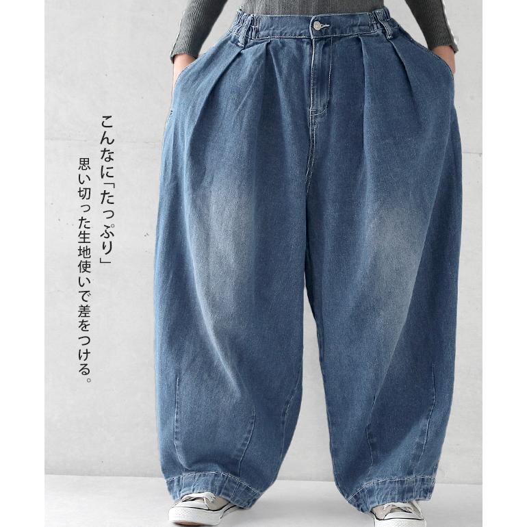 パンツ デニム レディース デニムパンツ 体型カバー ジーンズ ボーイフレンド | HUG.U | 11