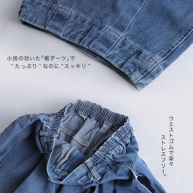 パンツ デニム レディース デニムパンツ 体型カバー ジーンズ ボーイフレンド | HUG.U | 12