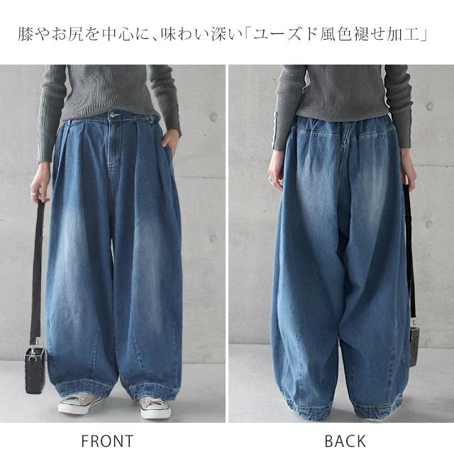 パンツ デニム レディース デニムパンツ 体型カバー ジーンズ ボーイフレンド | HUG.U | 16