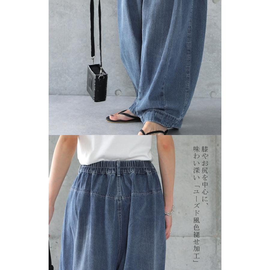 パンツ デニム レディース デニムパンツ 体型カバー ジーンズ ボーイフレンド | HUG.U | 17