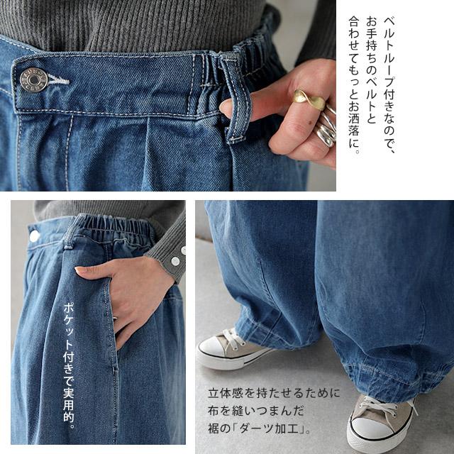 パンツ デニム レディース デニムパンツ 体型カバー ジーンズ ボーイフレンド | HUG.U | 20