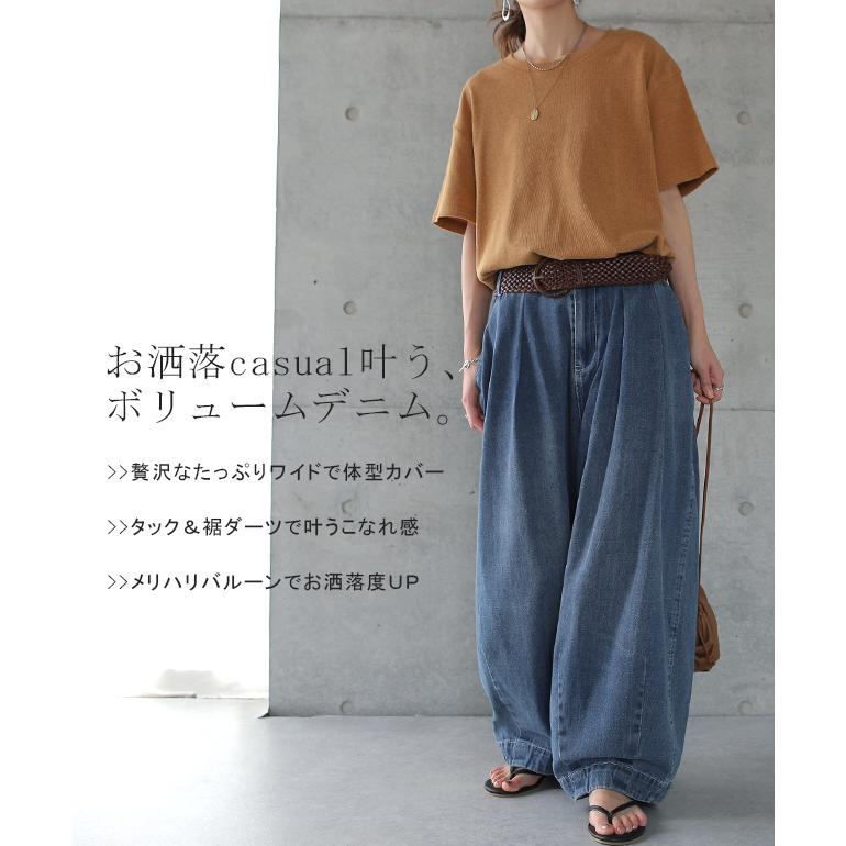 パンツ デニム レディース デニムパンツ 体型カバー ジーンズ ボーイフレンド | HUG.U | 02