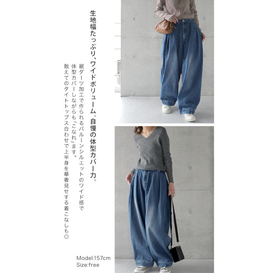 パンツ デニム レディース デニムパンツ 体型カバー ジーンズ ボーイフレンド | HUG.U | 04