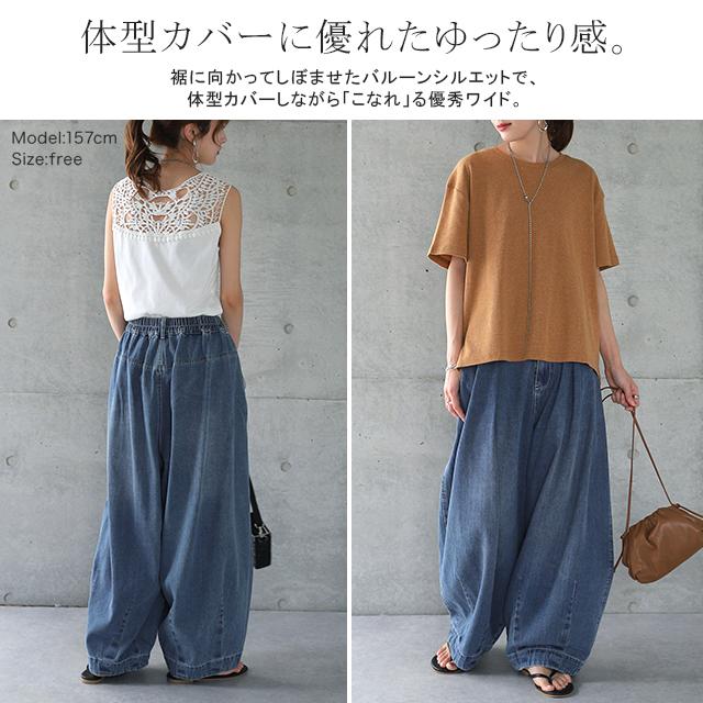 パンツ デニム レディース デニムパンツ 体型カバー ジーンズ ボーイフレンド | HUG.U | 04