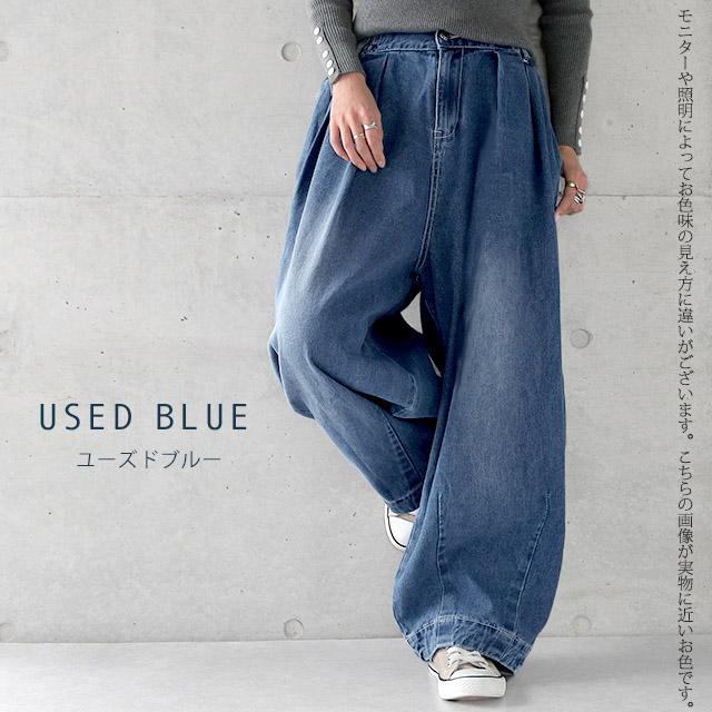 パンツ デニム レディース デニムパンツ 体型カバー ジーンズ ボーイフレンド | HUG.U | 08