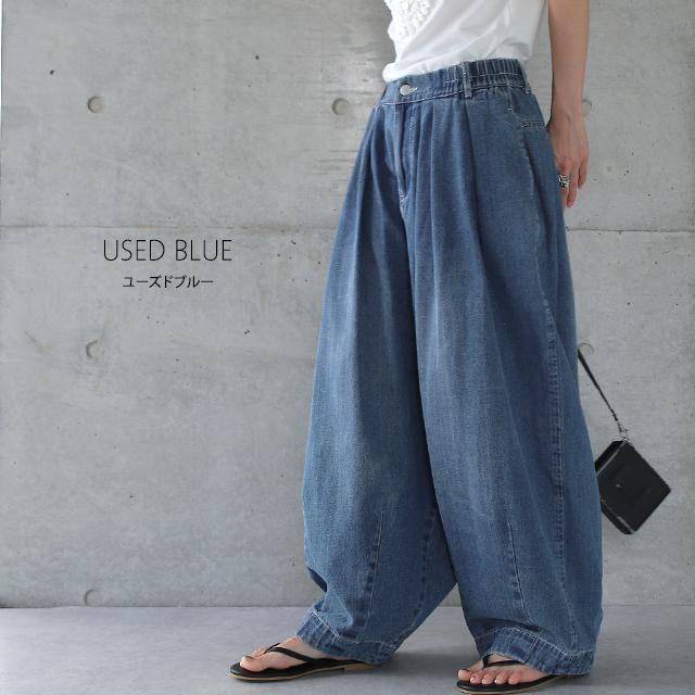 パンツ デニム レディース デニムパンツ 体型カバー ジーンズ ボーイフレンド | HUG.U | 08