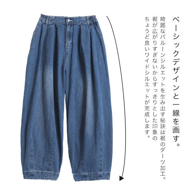 パンツ デニム レディース デニムパンツ 体型カバー ジーンズ ボーイフレンド | HUG.U | 09