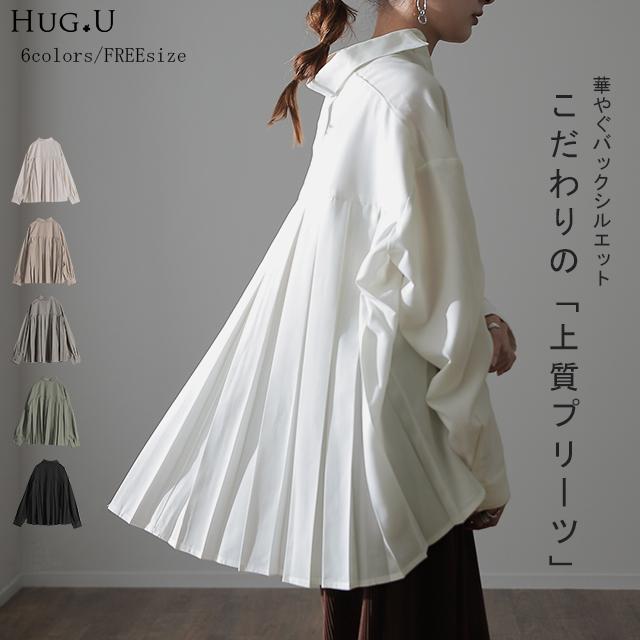 HUG.U シャツ レディース プリーツ チュニック 羽織 長袖 きれい