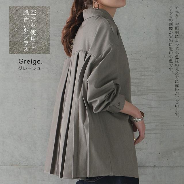 HUG.U シャツ レディース プリーツ チュニック 羽織 長袖 きれい HUG.U シャツ レディース プリーツ チュニック 羽織 長袖 きれい