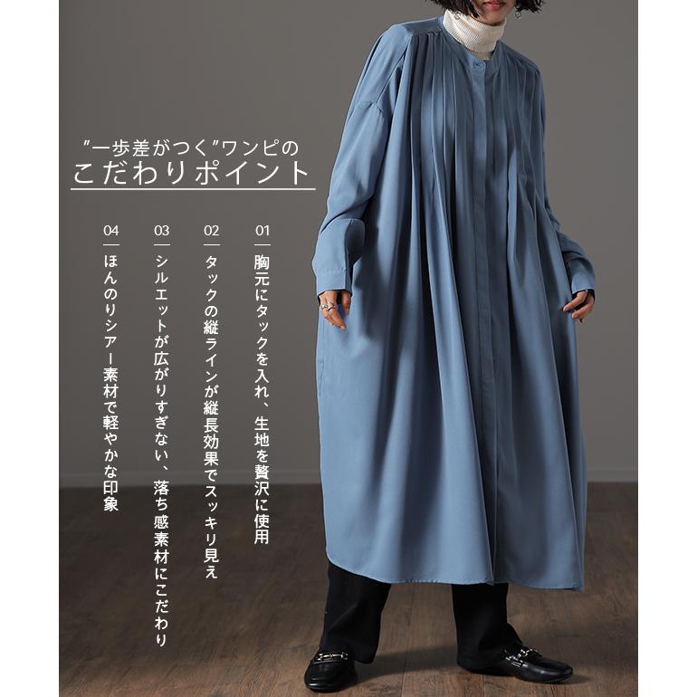 ワンピース レディース ワンピ ロングワンピース シャツワンピース バンドカラー | HUG.U | 05