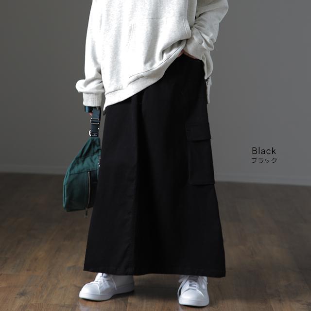スカート ロング レディース ロングスカート マキシスカート チノ ミリタリー カーゴスカート | HUG.U | 13