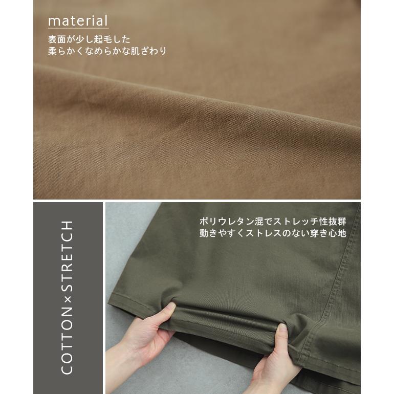 スカート ロング レディース ロングスカート マキシスカート チノ ミリタリー カーゴスカート | HUG.U | 15