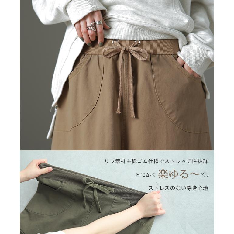 スカート ロング レディース ロングスカート マキシスカート チノ ミリタリー カーゴスカート | HUG.U | 05