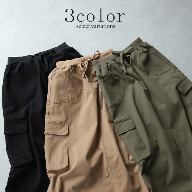 スカート ロング レディース ロングスカート マキシスカート チノ ミリタリー カーゴスカート | HUG.U | 10