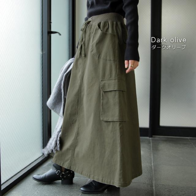 スカート ロング レディース ロングスカート マキシスカート チノ ミリタリー カーゴスカート | HUG.U | 11