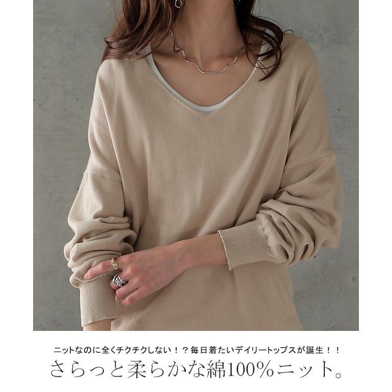 ニット トップス レディース Vネック 大きいサイズ 無地 シンプル 綿100％ コットン | HUG.U | 07