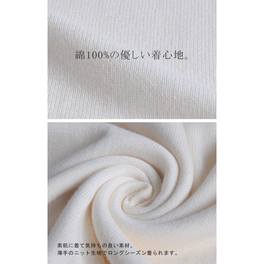 ニット トップス レディース Vネック 大きいサイズ 無地 シンプル 綿100％ コットン | HUG.U | 14