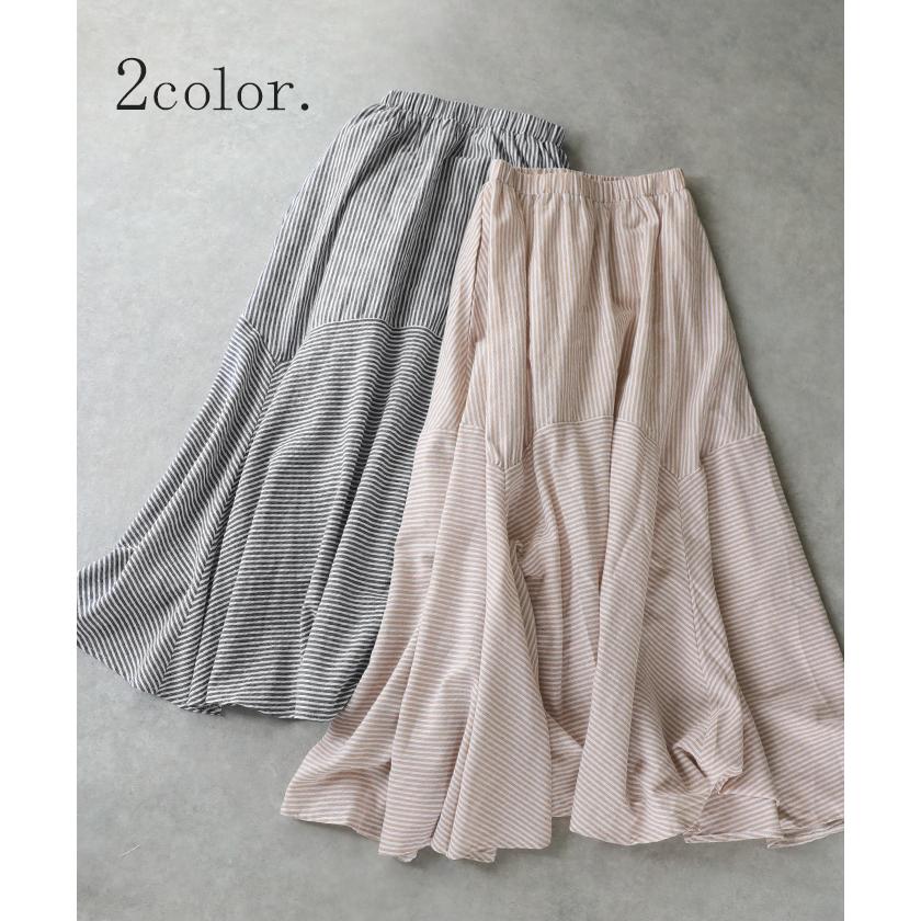 スカート ストライプ ロングスカート ボーダー レディース マキシスカート | HUG.U | 11