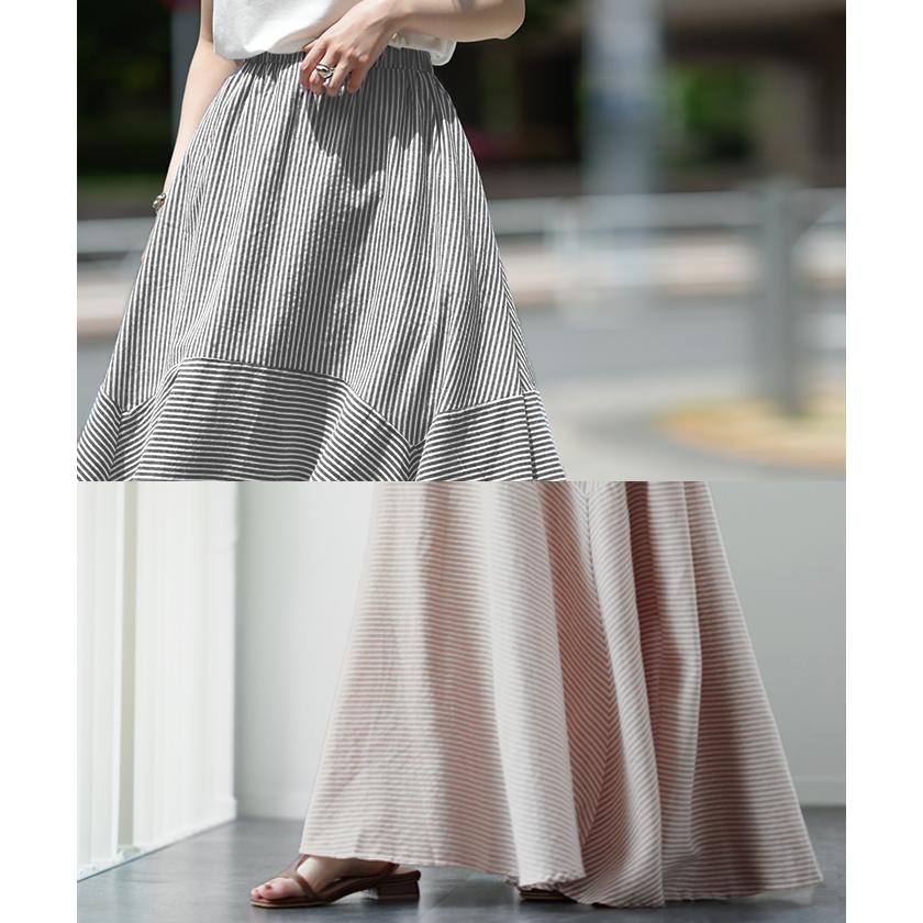 スカート ストライプ ロングスカート ボーダー レディース マキシスカート | HUG.U | 05