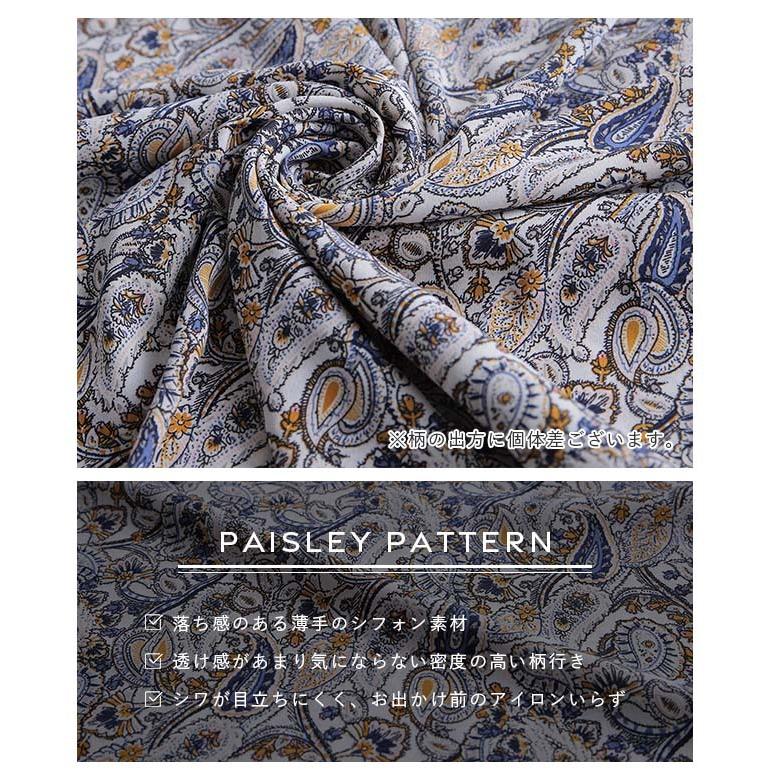 ワンピース ロングワンピース レディース ノースリーブ ペイズリー 総柄 | HUG.U | 13