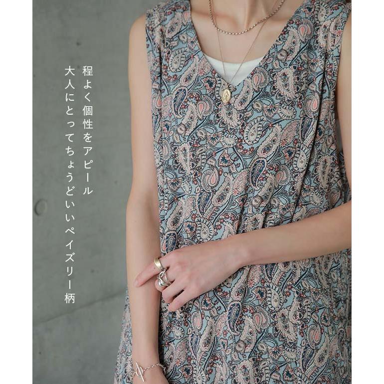 ワンピース ロングワンピース レディース ノースリーブ ペイズリー 総柄 | HUG.U | 06