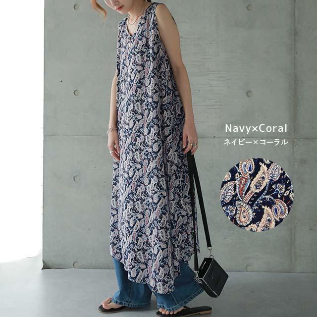 ワンピース ロングワンピース レディース ノースリーブ ペイズリー 総柄 | HUG.U | 10