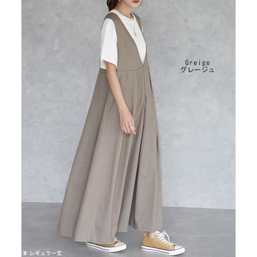 ワンピース ロング ロングワンピース ノースリーブ ジャンパースカート | HUG.U | 17
