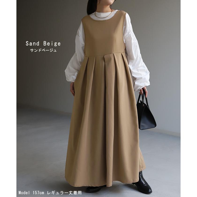 ワンピース ロング ロングワンピース ノースリーブ ジャンパースカート | HUG.U | 19