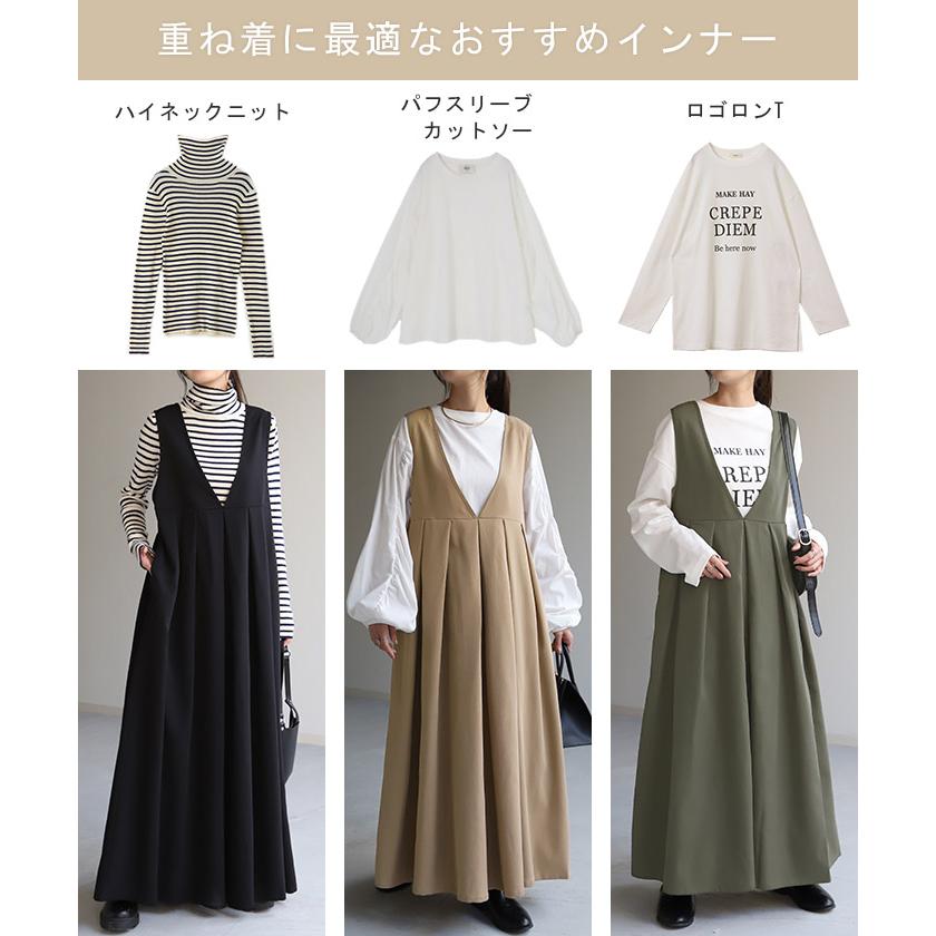 ワンピース ロング ロングワンピース ノースリーブ ジャンパースカート | HUG.U | 20