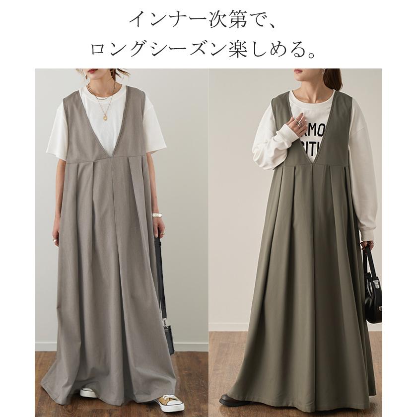 ワンピース ロング ロングワンピース ノースリーブ ジャンパースカート | HUG.U | 21