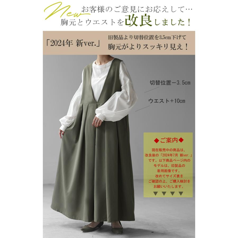 ワンピース ロング ロングワンピース ノースリーブ ジャンパースカート | HUG.U | 06