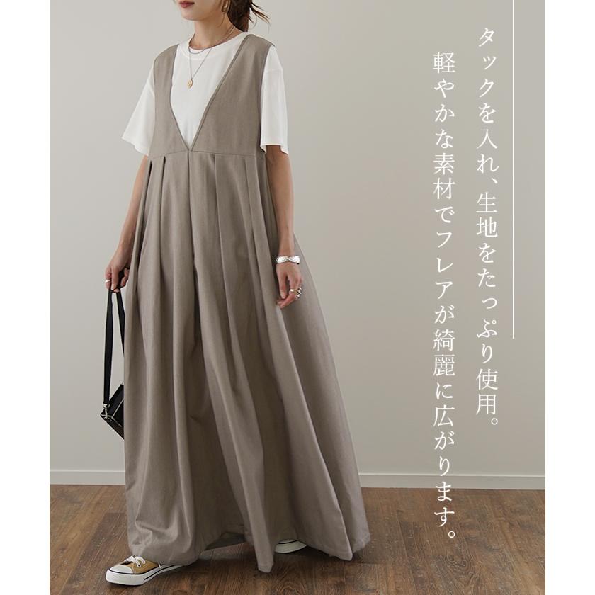 ワンピース ロング ロングワンピース ノースリーブ ジャンパースカート | HUG.U | 08