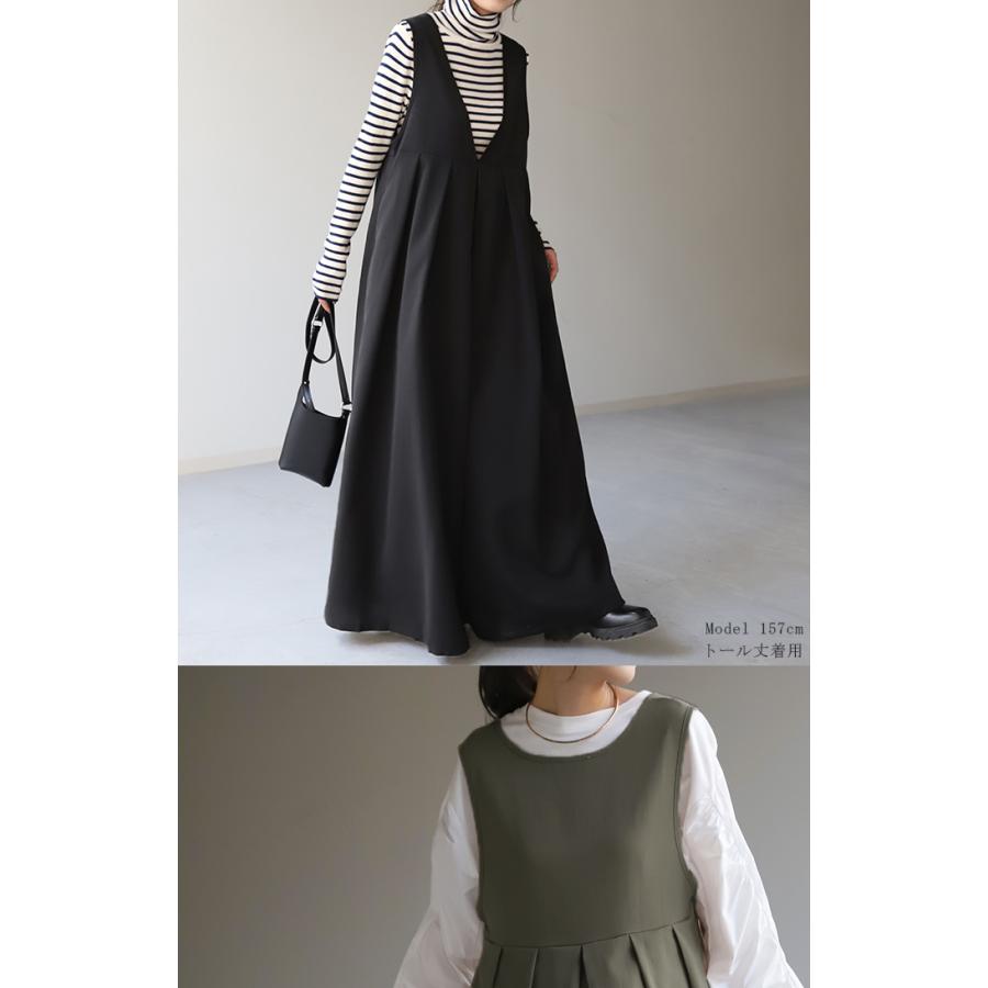 ワンピース ロング ロングワンピース ノースリーブ ジャンパースカート | HUG.U | 09