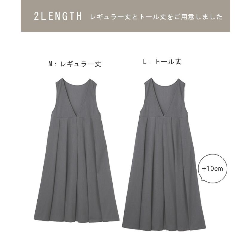 ワンピース ロング ロングワンピース ノースリーブ ジャンパースカート | HUG.U | 10