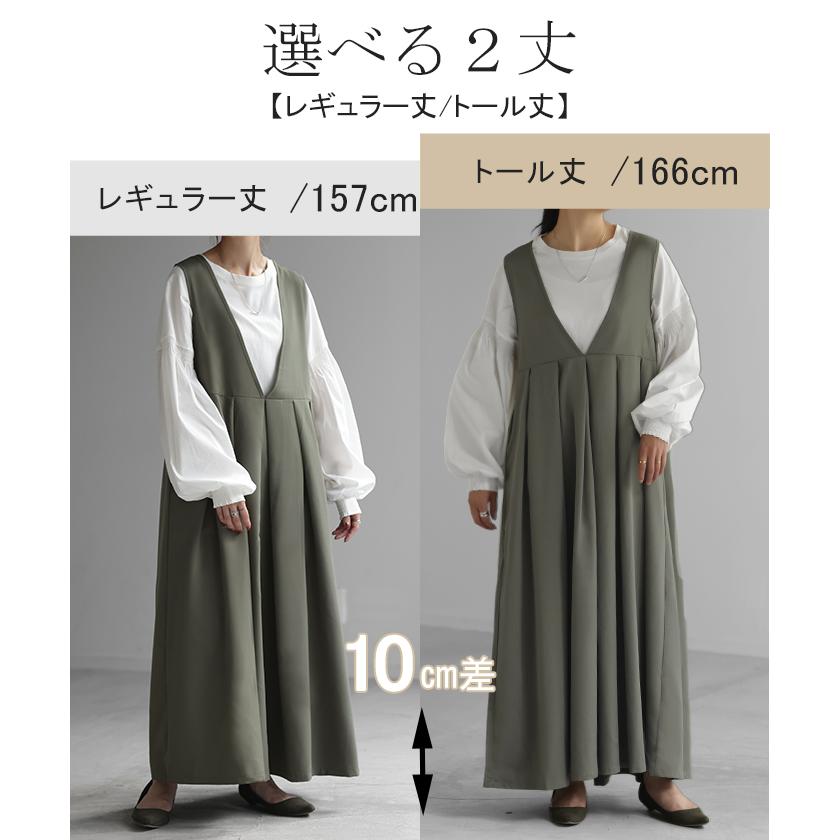 売約済み　ゆー　ビアズリー　ジャガードジャンパースカート ロングワンピース BEARDSLEY（ビアズリー）の「ジャガードジャンパースカート