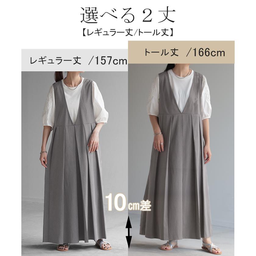 ワンピース ロング ロングワンピース ノースリーブ ジャンパースカート | HUG.U | 11