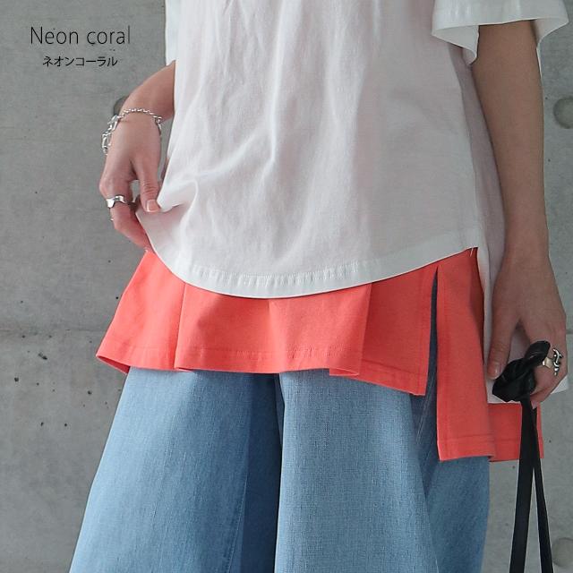 キャミソール インナー 重ね着 レイヤード スリット レイヤードキャミソール レディース | HUG.U | 19