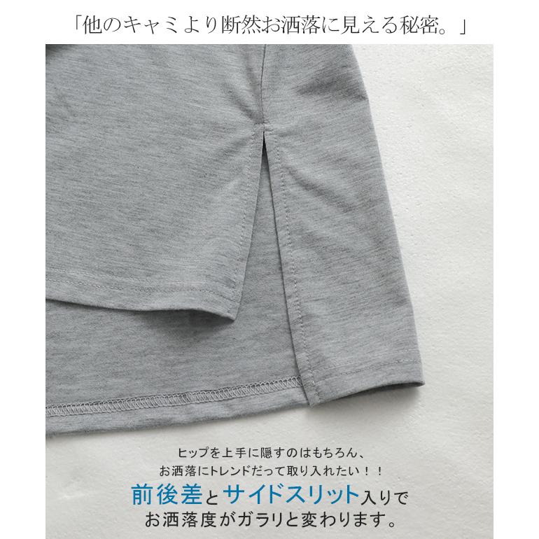 キャミソール インナー 重ね着 レイヤード スリット レイヤードキャミソール レディース | HUG.U | 20