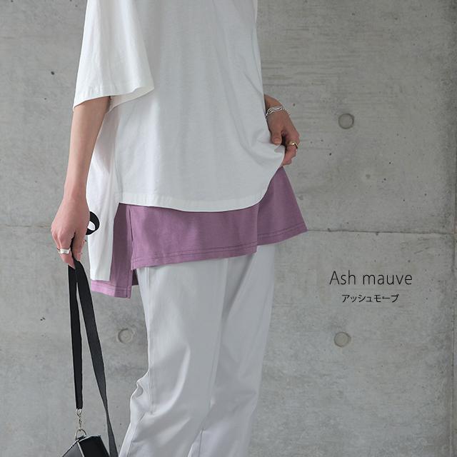 キャミソール インナー 重ね着 レイヤード スリット レイヤードキャミソール レディース | HUG.U | 21